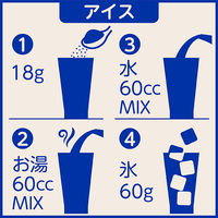 ネスレ 特選ココア 750g 1セット（276杯：46杯×6袋）