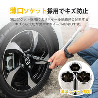 自動車タイヤ交換用トルクレンチ GT-T210 1セット