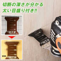 ゼットソー マルチ木工用33 3枚入 20016 1セット(3枚)（直送品）