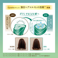 ギュット (GYUTTO) コルセット ヘアマスク ロート製薬