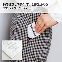 オキナ プロジェクトミニ M 75×105mm 5mm方眼 50枚 PMM 1セット(1冊×5)