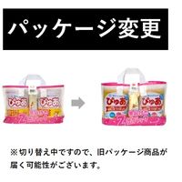 雪印メグミルクぴゅあ（大缶2缶） 1パック 雪印ビーンスターク