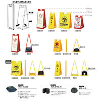 ファースト スタンドプレート(片面)マスク_01 SP-208d19 1台（直送品）