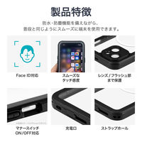 MSソリューションズ iPhone 14 高速充電対応 防水・防塵・耐衝撃ケース ブラック LN-IM22WPSCBK 1個