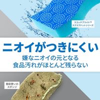 スリーエム（3M）スコッチブライト スクラブドット清潔スポンジ 抗菌 食器 キッチン ブルー SDS-02KB 2PM（2個入）