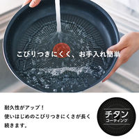 T-fal（ティファール）フレンチブルー 6点セット ガス火専用 L16490 1セット（6点）