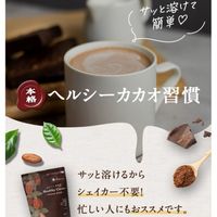 ヘルシーカカオプロテインドリンク 1個 不二製油