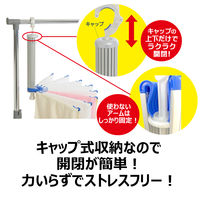 キクロン スペーススリム2 DXアルミパラソルハンガー20（アーム20本） 1本