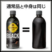 コカ・コーラ ジョージア ブラック 500ml ラベルレス 1箱（24本入）