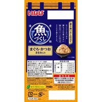 いなば 魚づくし 猫用 まぐろ・かつお ささみ入り（60g×12袋入）3箱 キャットフード パウチ