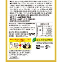 いなば CIAO チャオ おさかな三昧 まぐろバラエティ 国産（60g×10袋入）3箱 キャットフード パウチ