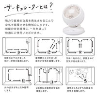 オーム電機 サーキュレーター SQ955AC 00-8311 1個