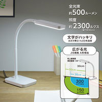 オーム電機 LEDデスクライト LS16DーW 06-3845 1個