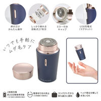 オーム電機 ファッションシェーバーFSB80ーA 08-1474 1個