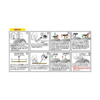 Meltec パンク修理キット ML-331 1個