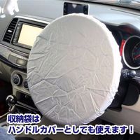 Meltec 遮光マジカルシェード S PMS-S 1個