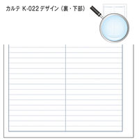 金鵄製作所 カルテ2号紙 社・国兼用 K-022 5袋（500枚：100枚入×5）