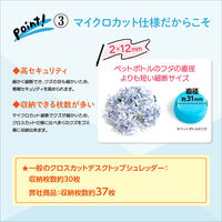 オーロラ デスクトップシュレッダー DS250MQ 1台