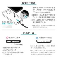 MSソリューションズ スマートフォン ショルダーストラップ REFLECTIONタイプ カーキ LN-SS12KA 1個