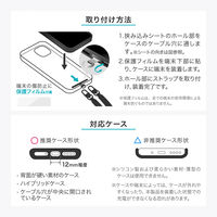 MSソリューションズ スマートフォン(汎用) ショルダーストラップ推し活ストラップタイプ ピンク LN-SS13PK 1個