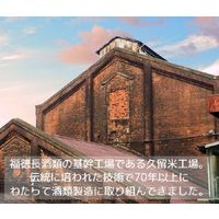 琥珀色の博多の華 麦 25度 1.8L パック 1本 麦焼酎 福徳長酒類