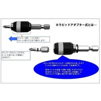 エスコ 1/4”Hex/ 90mm ドライバーハンドル(ラピッド/ESD) EA560WV-34 1本（直送品）