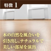 フローリング専用ワックスシート 1セット（1箱（4枚入）×3）　 リンレイ