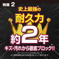 リンレイ ウルトラタフコート 1L 1セット（1本×3）
