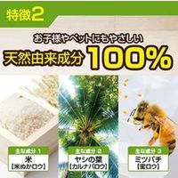 リンレイ 天然由来の成分だけを使った床ワックス 1L 1セット（1個×3）