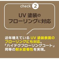 リンレイ スタイルコート ライト 500mL 1セット（1本×3）