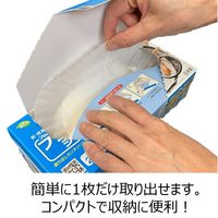 フライパンシート 深型 20cm～ クッキングシート シリコン樹脂加工 50枚入 日本製 1箱 アルテム