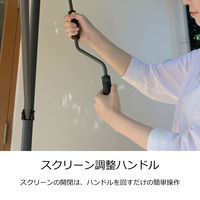 山善 YANMAZEN 突っ張り日よけオーニング スクリーン 幅2m ブラウン SRA-200（BR） 1個 シェード