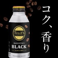 【缶コーヒー】伊藤園 タリーズコーヒー ブラック ホット＆コールド 390ml 1セット（48缶）