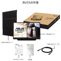 ASUS 15.6インチ モバイルモニター ZenScreen MB166C 1台