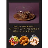 シービージャパン ケーキスタンド&ドームM 1個