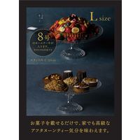 シービージャパン ケーキスタンド&ドームL 1セット（3個）