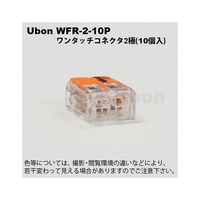 スズデン ワンタッチコネクター WFR-2-10P 1箱 62-2212-47（直送品）