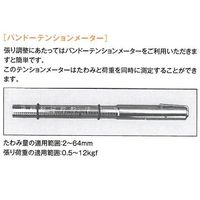 バンドー化学 Vベルト(スタンダード) A69 1本 62-6237-21（直送品）