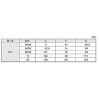 サンプラテック サンプラ(R)Grand PFA手付ビーカー 1L 11113 1個 64-3681-04（直送品）
