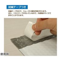 キングコーポレーション PEクッション封筒 定型外規格内 25枚×4パック EPECTG 1セット(100枚) 65-2356-86（直送品）