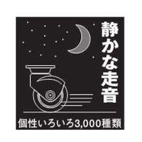 クッション 静シリーズ ねじ込み 自在SP付 M12 エラストマー車B入 75mm 設定荷重14daN 935BLA-2LZ75 1個（直送品）