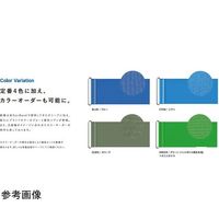 エコバンド(カゴ台車用)RBー45BB 450mm×1.2m 対応外周80~110cm ブルー色 1枚 RB-45BB-blue-1mai（直送品）