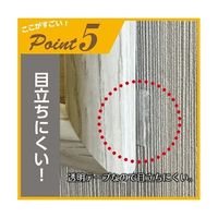 サンユー印刷 ワンダーテープ はがせる両面テープ(超強力透明仕様)20mm幅 10m巻 1巻入 WT-20-10-1 1巻（直送品）