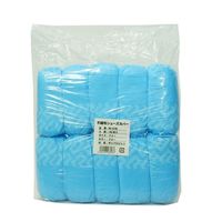 小野商事 使い捨て不織布シューズカバー 滑り止め付 100枚入 WS6180 1袋(100枚) 65-9618-93（直送品）