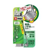 コンヨ ステン清掃器 R付 大 伸縮式 64-8926-75 1本（直送品）