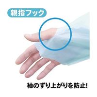 小野商事 アイソレーションガウン CPEガウン 男女兼用フリーサイズ 20着 WS6600 1組(20着) 65-0308-92（直送品）