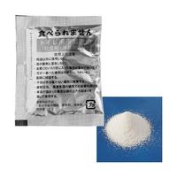 ケンユー 緊急対策用トイレ ベンリー袋 防臭袋プラス 100回分セット 1箱(100セット入) BI-100V 1箱(100セット)（直送品）