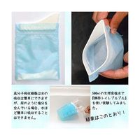 ケンユー 携帯ミニトイレ プルプル 3個入 W3AP-100 1セット(3個) 63-7910-69（直送品）