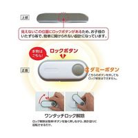 カーボーイ キャビネットロック 97mmX43mmX18mm 873 1個 64-9105-43（直送品）