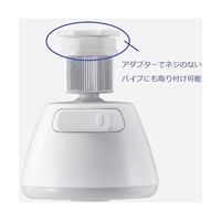 SANEI キッチンシャワー M22×1.25 PM262 1個 65-2070-80（直送品）